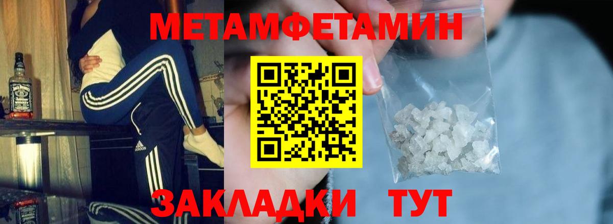 АМФЕТАМИН Premium Ливны