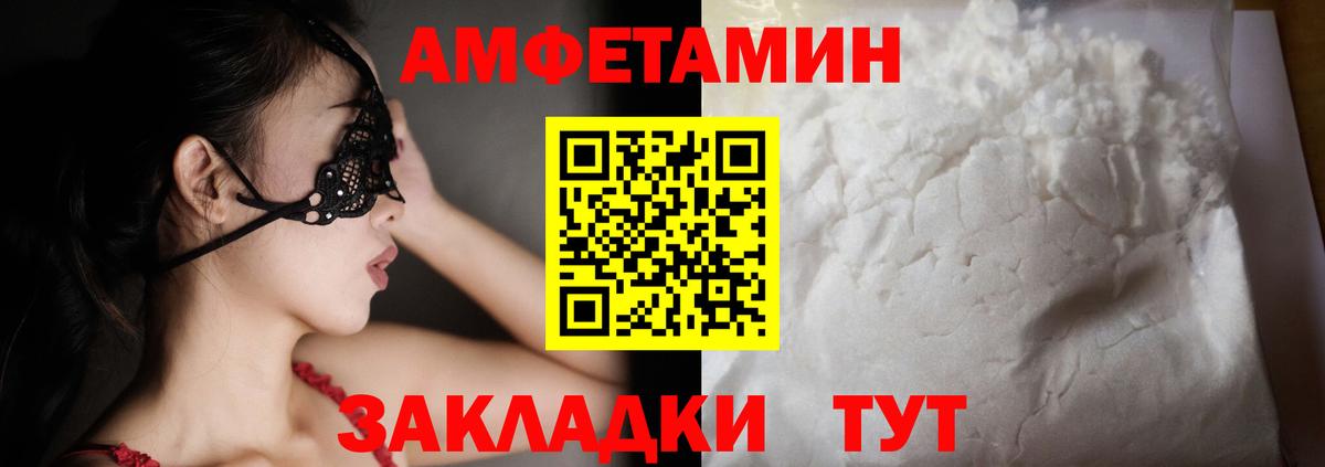 АМФ  АМФ VHQ  Вход с VPN  Ливны 