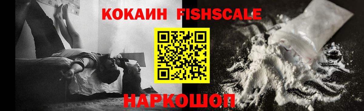 Ливны  Cocaine  Вход с VPN  КОКАИН Эквадор  КОКАИН Колумбийский 