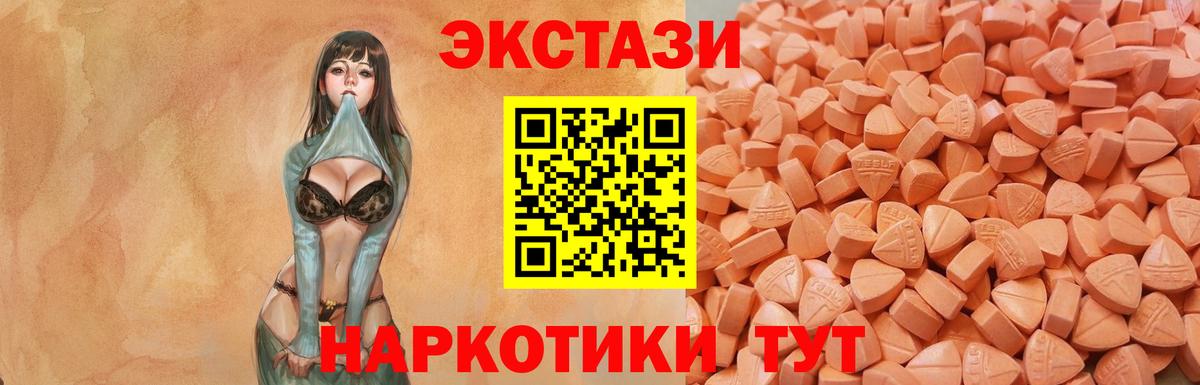 Ecstasy TESLA Ливны