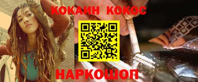 героин Будённовск