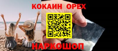 героин Будённовск