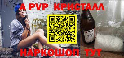 Альфа ПВП Бугуруслан
