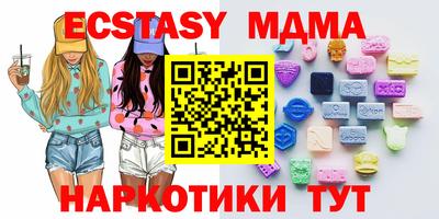 ГАЛЛЮЦИНОГЕННЫЕ ГРИБЫ Бузулук