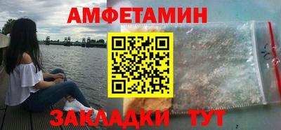 Альфа ПВП Бугуруслан