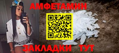 ГАЛЛЮЦИНОГЕННЫЕ ГРИБЫ Бузулук