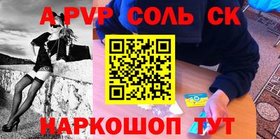 ГАЛЛЮЦИНОГЕННЫЕ ГРИБЫ Бузулук