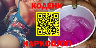 героин Будённовск