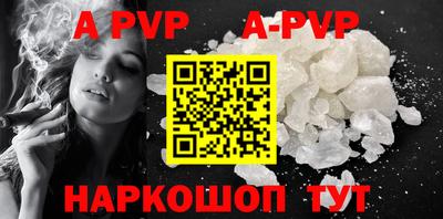 Альфа ПВП Бугуруслан