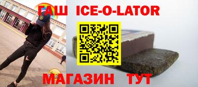 Альфа ПВП Бугуруслан