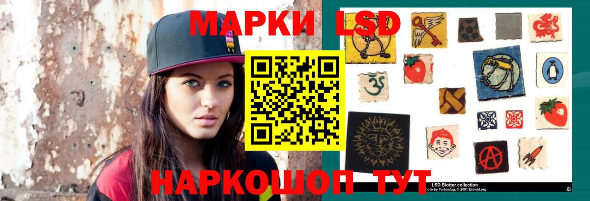 ЛСД экстази ecstasy Ливны