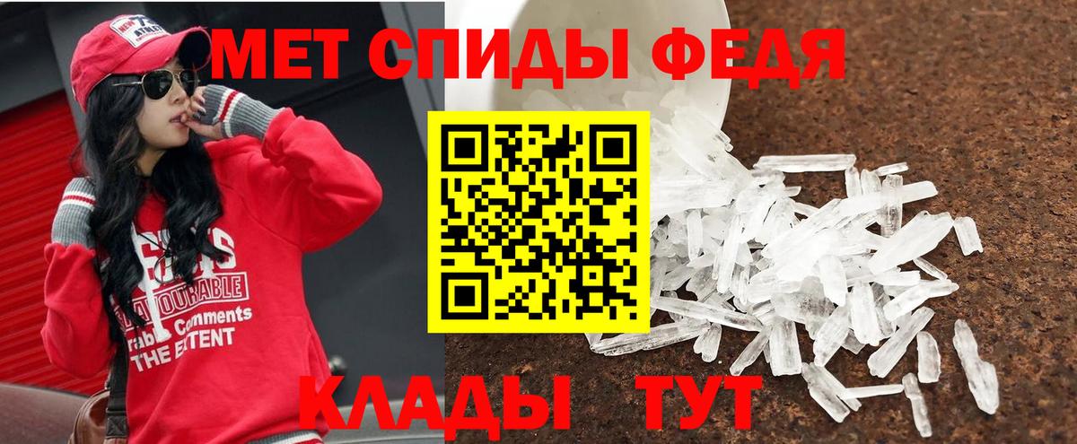 Первитин Декстрометамфетамин 99.9%  Первитин Декстрометамфетамин 99.9%  Ливны  Вход с VPN 