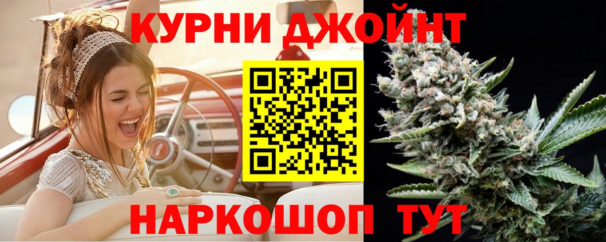 Бошки Шишки VHQ  Вход с VPN  МАРИХУАНА LSD WEED  Ливны  Каннабис марихуана  Канабис White Widow 