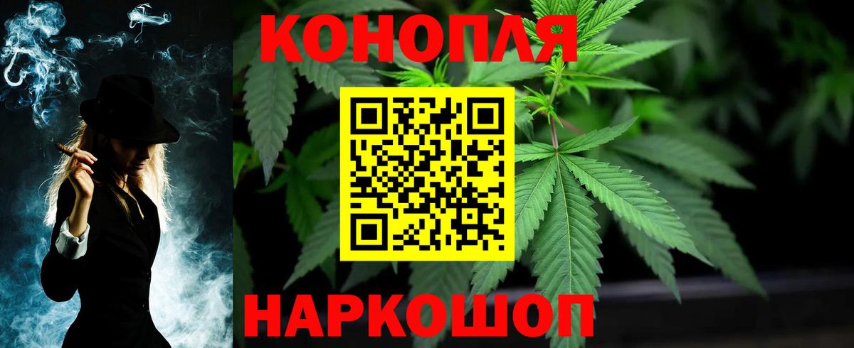 Марихуана White Widow Ливны